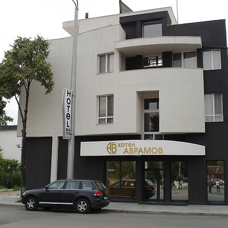 Family Hotel Avramov Vidin Exterior foto